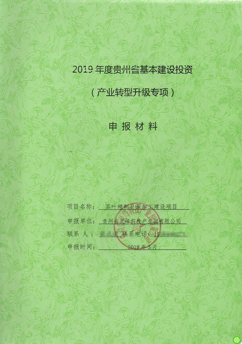 上海信息咨询