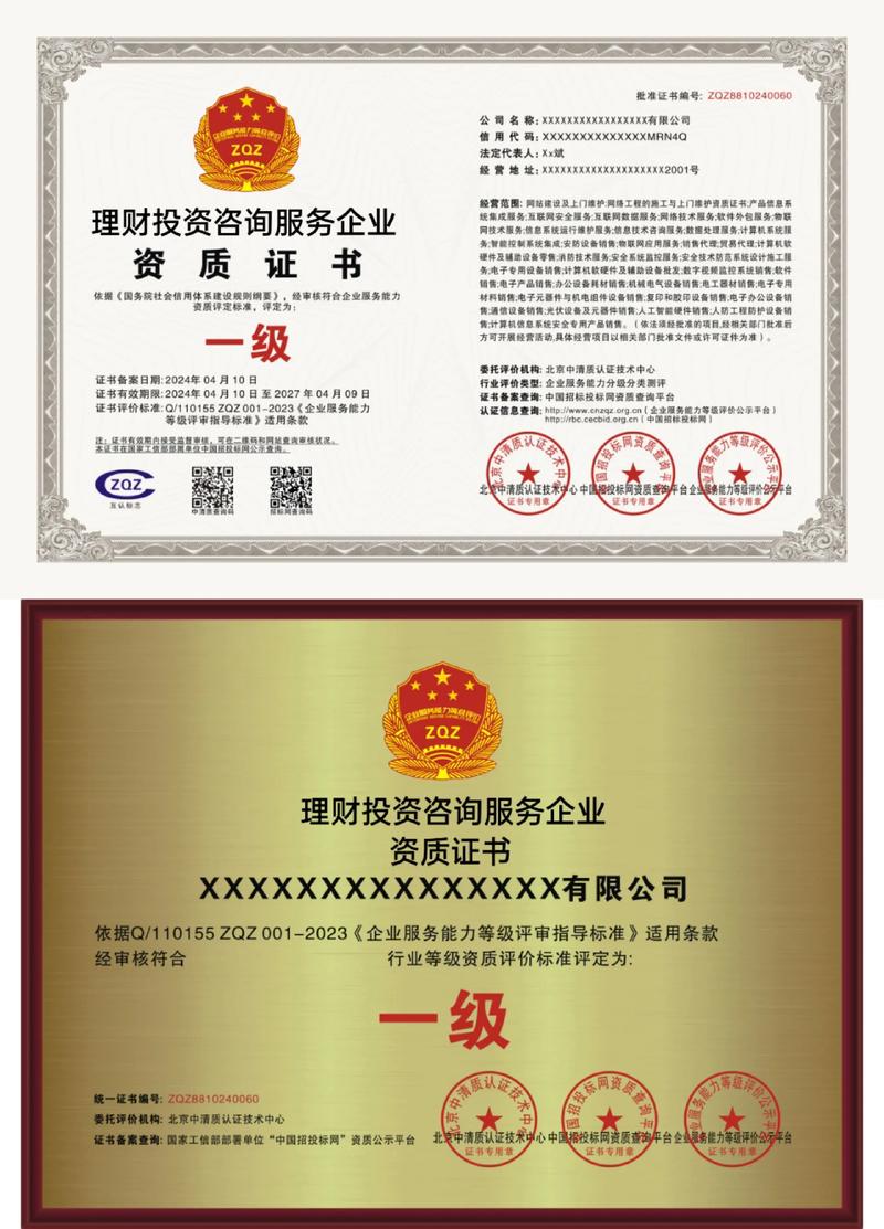市场调研咨询