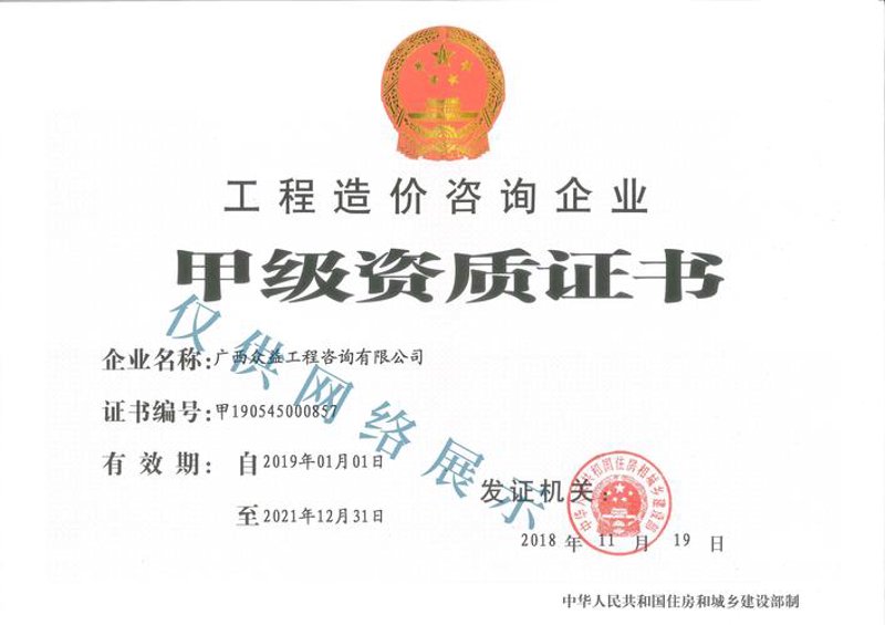 如何挑选一家靠谱的上海信息咨询公司